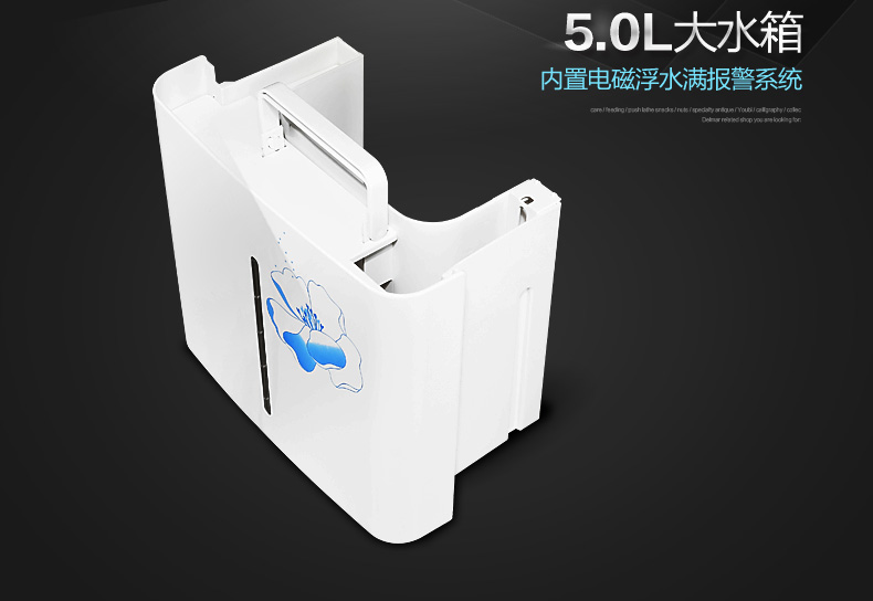 德业DYD-B20A3除湿机配备0.5L大水箱，内置电磁浮水满报警系统